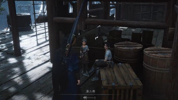 愁情几许任务攻略,燕云十六声