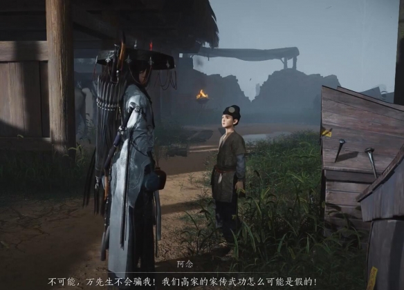 报仇雪恨任务攻略,燕云十六声