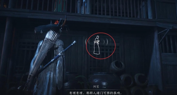 倾慕成痴任务攻略,燕云十六声