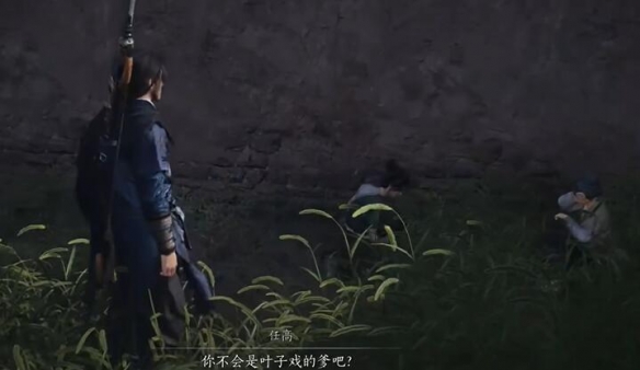 孙子戏言任务攻略,燕云十六声
