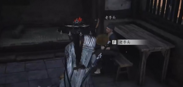 两心相照任务攻略,燕云十六声