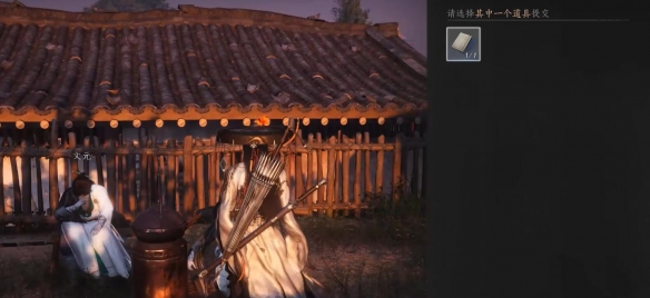 两心相照任务攻略,燕云十六声