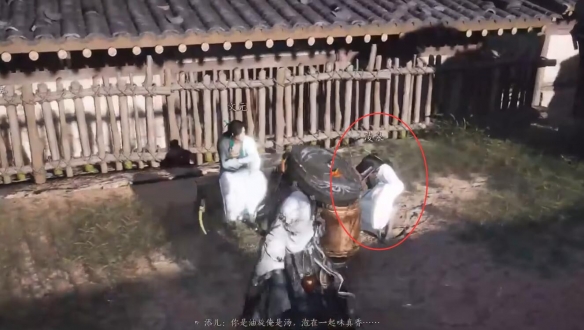 两心相照任务攻略,燕云十六声