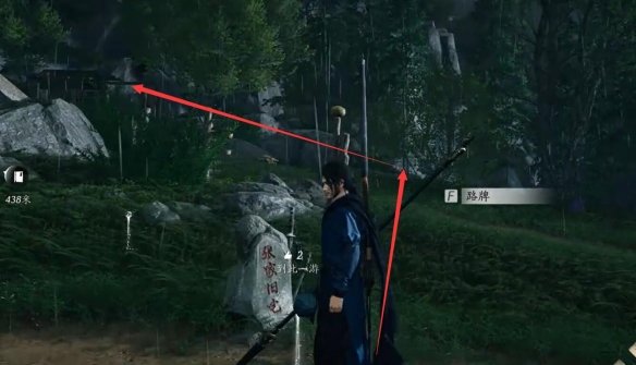 爱哭鬼任务攻略,燕云十六声