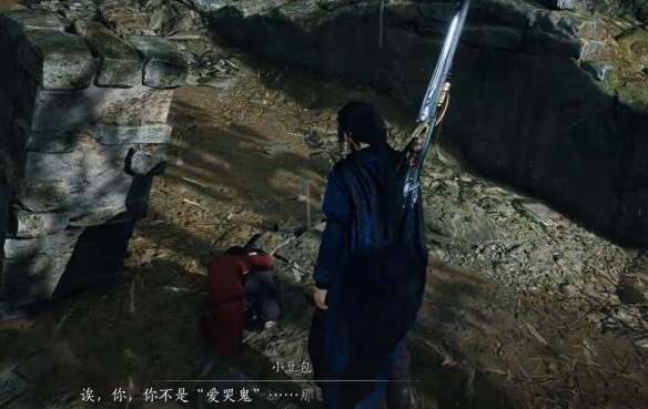 爱哭鬼任务攻略,燕云十六声