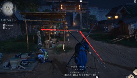 夫子严选任务攻略,燕云十六声