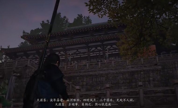 琼阙之华任务攻略,燕云十六声