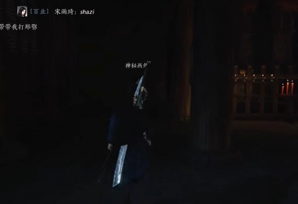 琼阙之华任务攻略,燕云十六声