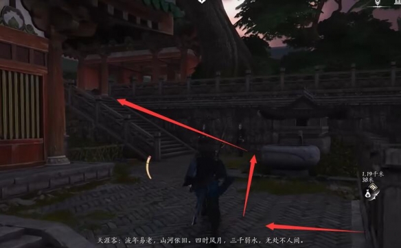 琼阙之华任务攻略,燕云十六声