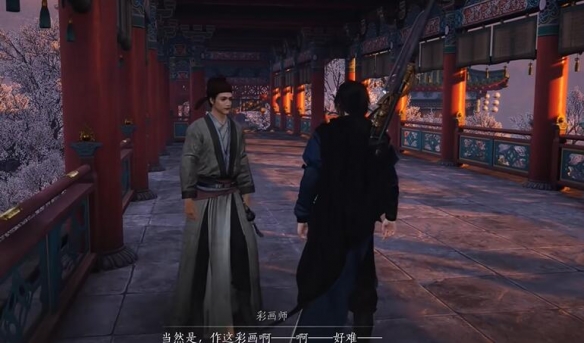琼阙之华任务攻略,燕云十六声