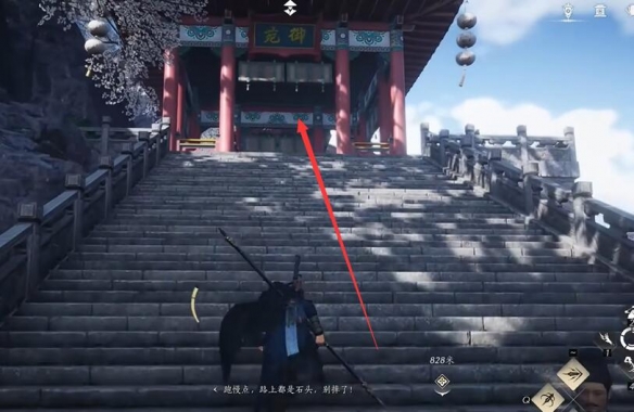 朋友和对手任务攻略,燕云十六声