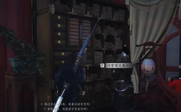 朋友和对手任务攻略,燕云十六声