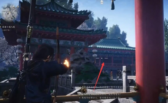 朋友和对手任务攻略,燕云十六声