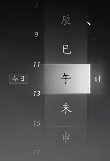 粮价风波任务攻略,燕云十六声