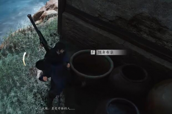 重要之物务攻略,燕云十六声
