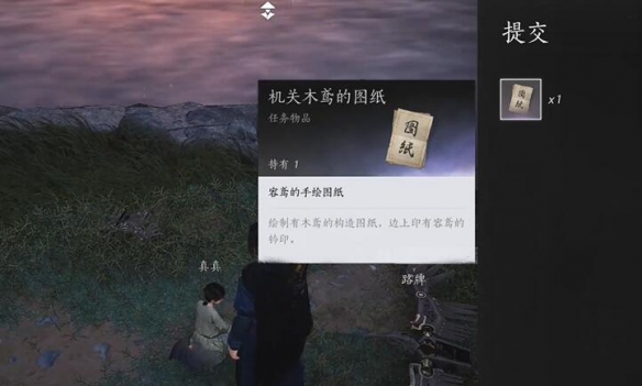 万华终陨任务攻略,燕云十六声