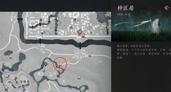 万华终陨任务攻略,燕云十六声