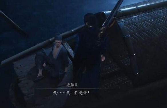 万华终陨任务攻略,燕云十六声