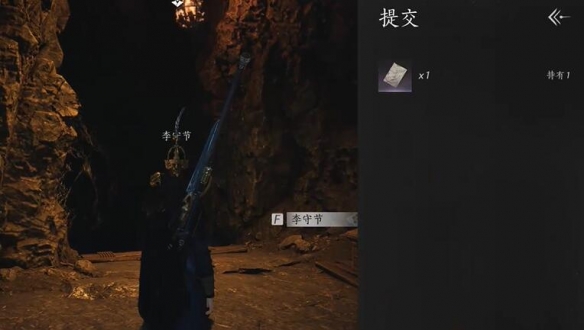 万华终陨任务攻略,燕云十六声