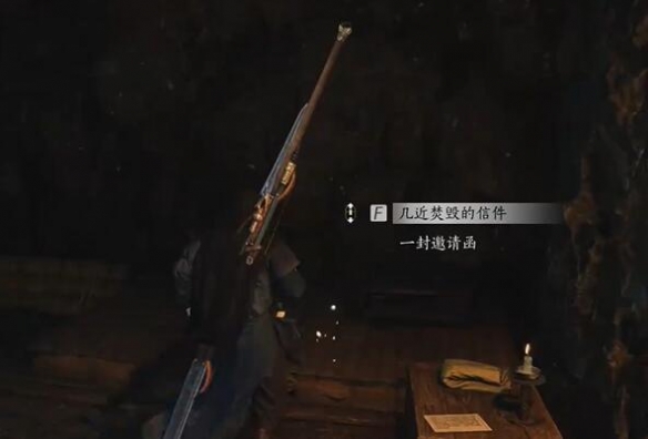 万华终陨任务攻略,燕云十六声