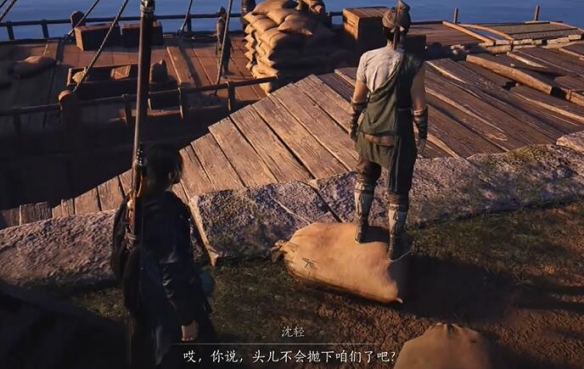 等价交易任务攻略,燕云十六声