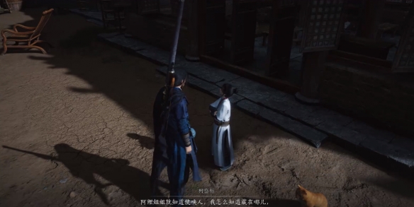 向壁虚造任务攻略,燕云十六声