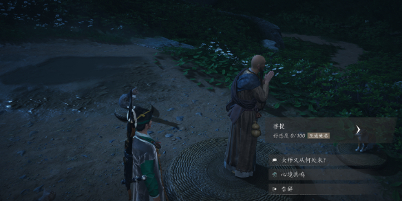 菩提对话结交攻略,燕云十六声