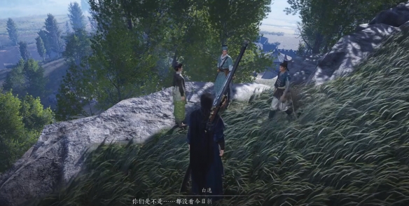 佳偶成单任务攻略,燕云十六声