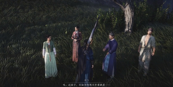 佳偶成单任务攻略,燕云十六声