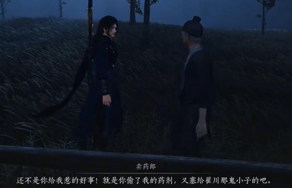 一日千里任务攻略,燕云十六声