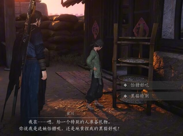 一日千里任务攻略,燕云十六声