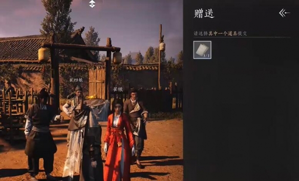 信笺连年任务攻略,燕云十六声