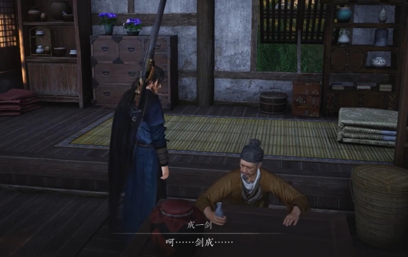 为君执剑任务攻略,燕云十六声