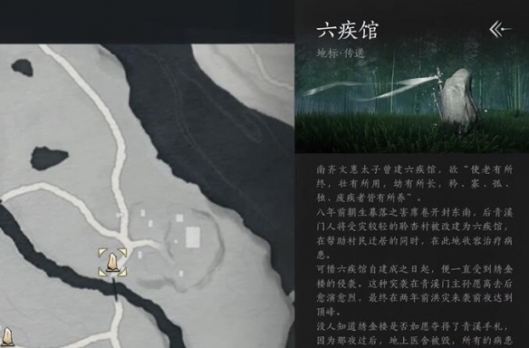 孤鸿托愿任务攻略,燕云十六声