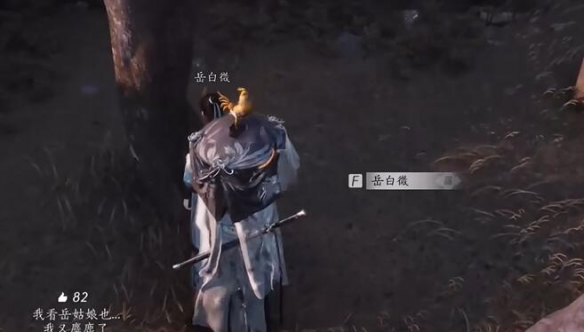 孤鸿托愿任务攻略,燕云十六声