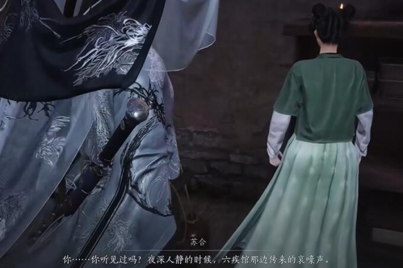 六疾哀鸣任务攻略,燕云十六声