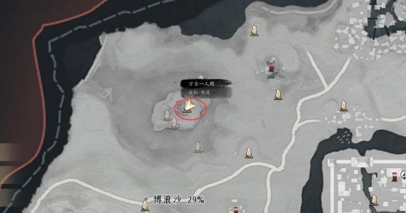 青冢无名任务攻略,燕云十六声
