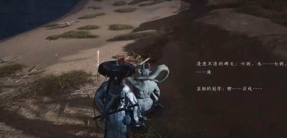 镇水鬼翁任务攻略,燕云十六声