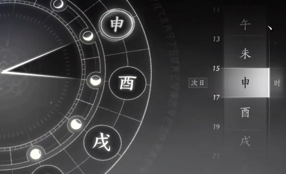 谁是叛徒任务攻略,燕云十六声