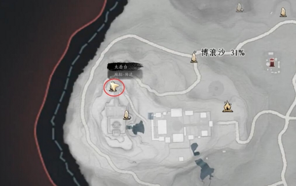 黑煞阴阳任务攻略,燕云十六声
