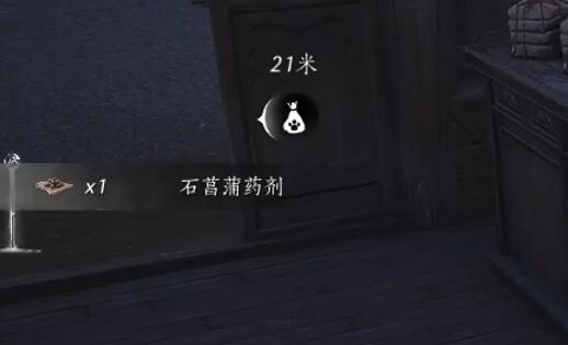 卷人不倦任务攻略,燕云十六声