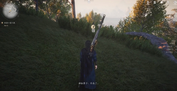 鸟尽弓藏任务攻略,燕云十六声