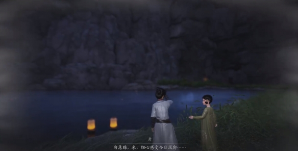 飞鸢之影任务攻略,燕云十六声