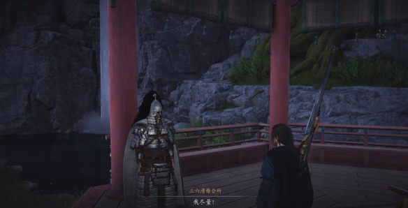 飞鸢之影任务攻略,燕云十六声
