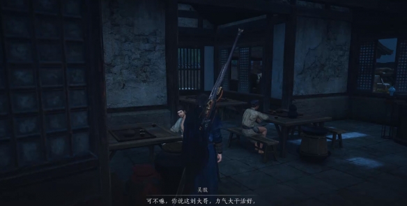 不是怕是尊重任务攻略,燕云十六声