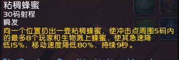 11.1燧酿酒庄专业机制介绍,魔兽世界