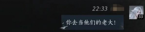 毛手对话结交攻略,燕云十六声