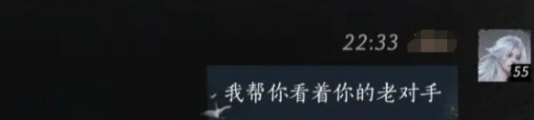 毛手对话结交攻略,燕云十六声