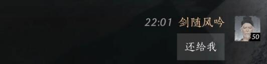 闻高对话结交攻略,燕云十六声