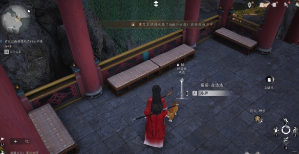 开封猫戏全收集,燕云十六声